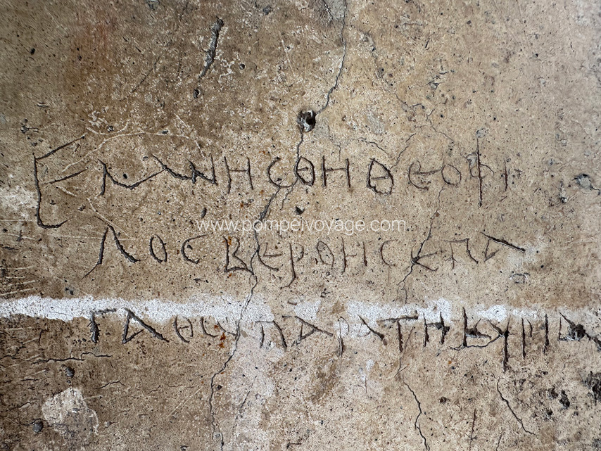 Graffito en grec gravé sur le mur de la Maison des Noces d'Argent à Pompéi